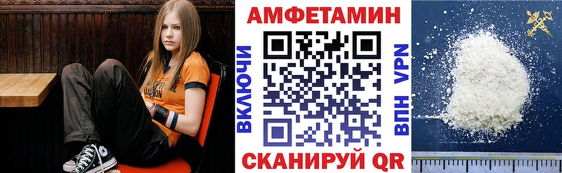 KRAKEN сайт  Северодвинск  АМФЕТАМИН 98%  купить  