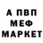 КЕТАМИН VHQ Melek Music