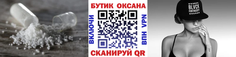 Бутират 1.4BDO  Северодвинск 