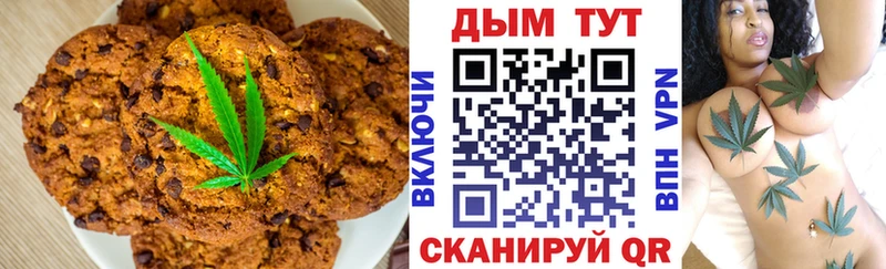 OMG онион  Северодвинск  Cannafood конопля 