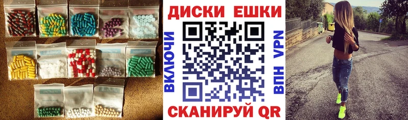 дарк нет Telegram  Северодвинск  Экстази 280 MDMA 