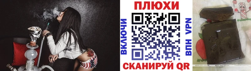 ГАШ индика сатива  Северодвинск 