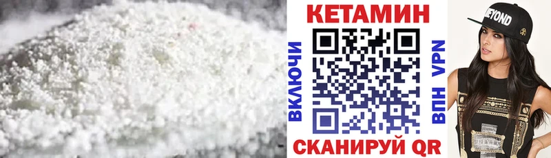 хочу   Северодвинск  Кетамин ketamine 