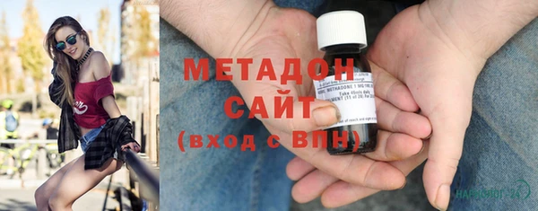альфа пвп Вязники