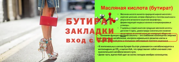 метамфетамин Вязьма