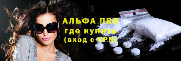 ECSTASY Володарск
