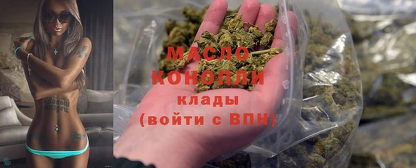 амфетамин Волоколамск