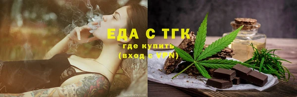 альфа пвп Вязники