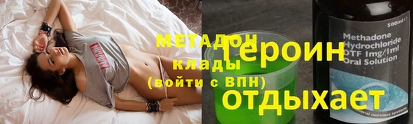 ECSTASY Володарск