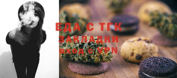 амфетамин Волоколамск
