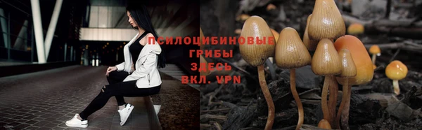 альфа пвп Вязники