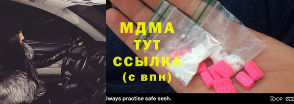 метамфетамин Вязьма