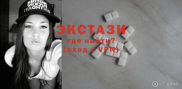 метамфетамин Вязьма