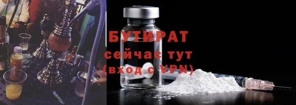 стаф Волосово