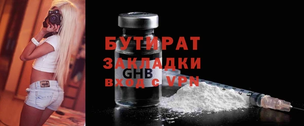альфа пвп Вязники