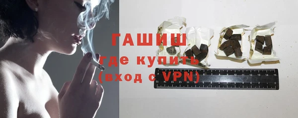 альфа пвп Вяземский