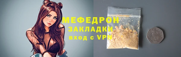 ECSTASY Володарск