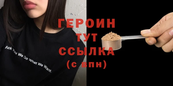 альфа пвп Вяземский