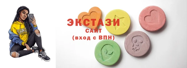 альфа пвп Вяземский