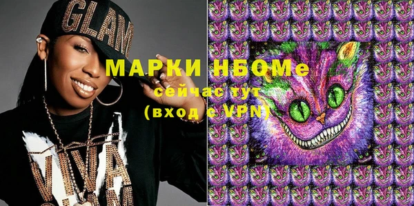 альфа пвп Вязники