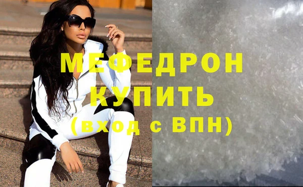 ECSTASY Володарск