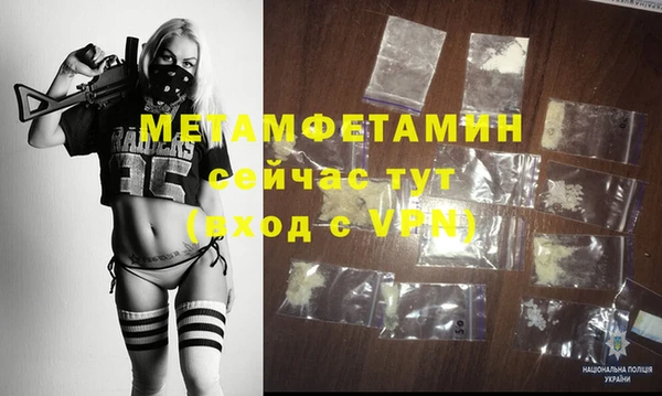 альфа пвп Вяземский