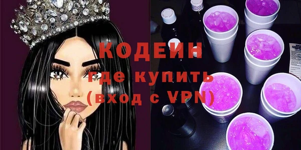 альфа пвп Вязники