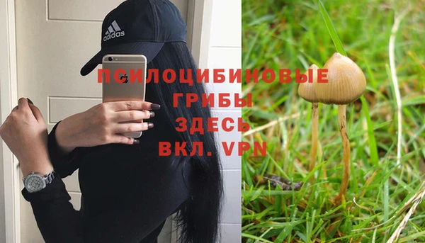 амфетамин Волоколамск