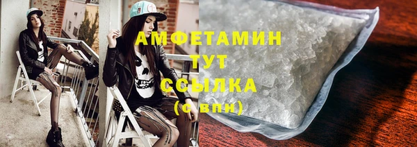 альфа пвп Вяземский