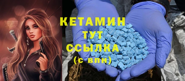метамфетамин Вязьма