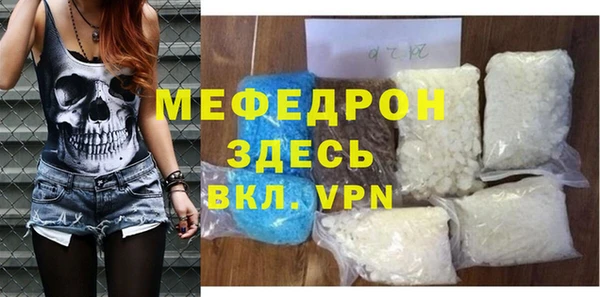амфетамин Волоколамск