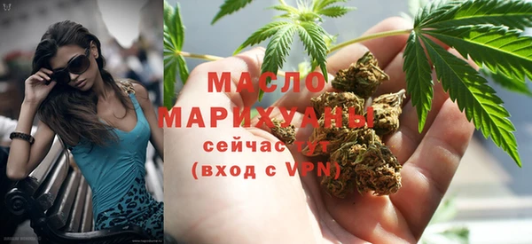 альфа пвп Вяземский