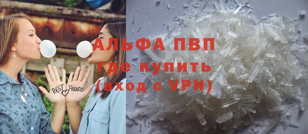 метамфетамин Вязьма