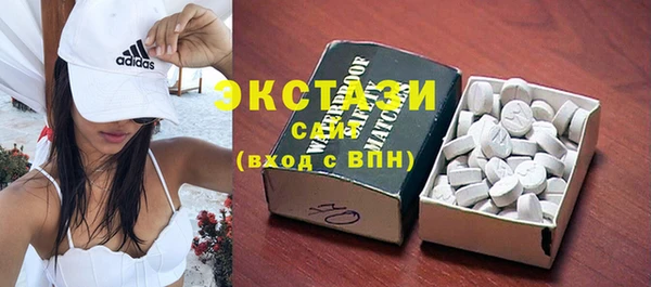 амфетамин Волоколамск