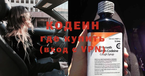альфа пвп Вяземский