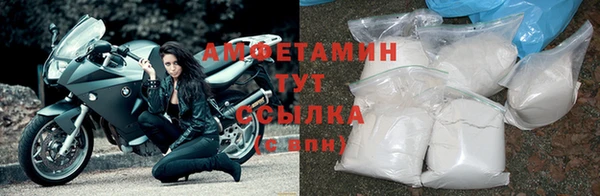 альфа пвп Вязники