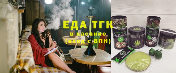 стаф Волосово
