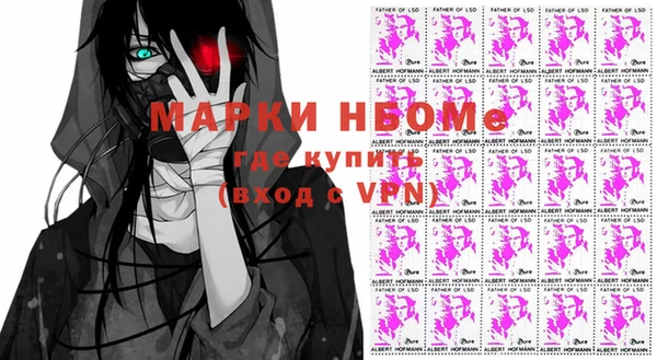 стаф Волосово