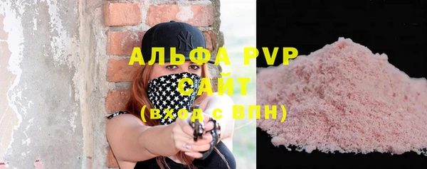 альфа пвп Вязники