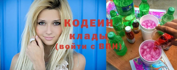 альфа пвп Вяземский