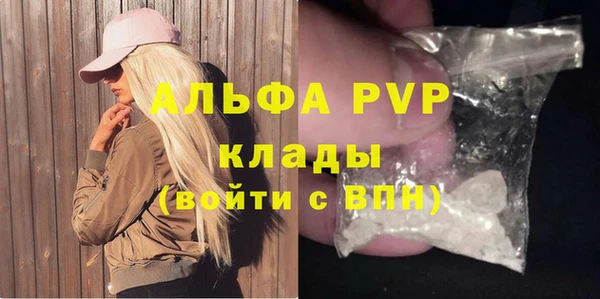 стаф Волосово