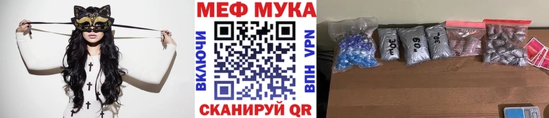 ссылка на мегу ТОР  Северодвинск  МЕФ кристаллы  купить наркоту 