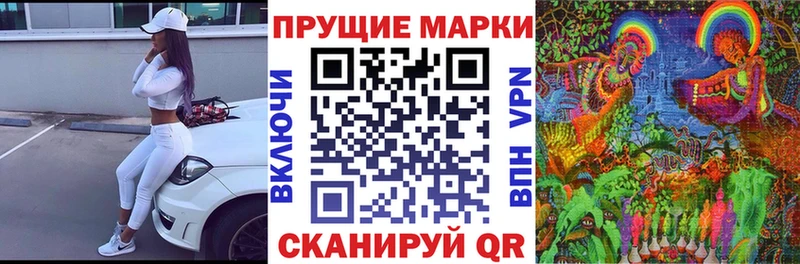Наркотические марки 1500мкг  гидра онион  Северодвинск 