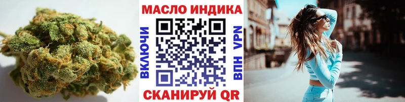 KRAKEN tor  Северодвинск  ТГК гашишное масло 